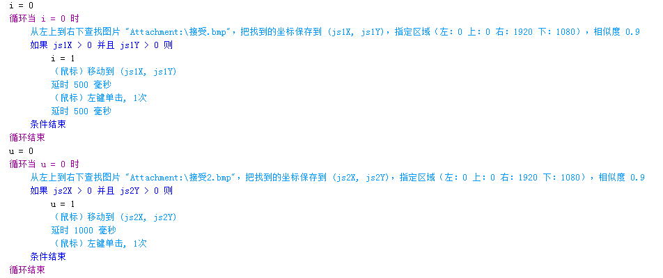按键精灵官方网站